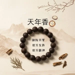 TianNian Aromatic beads