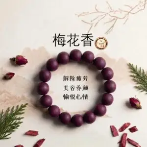 Liu Xia Aromatic Beads