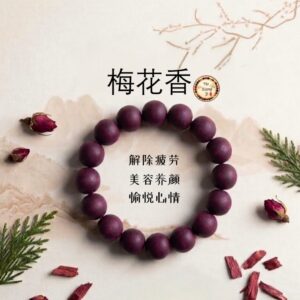 Mei Hua Aromatic Beads